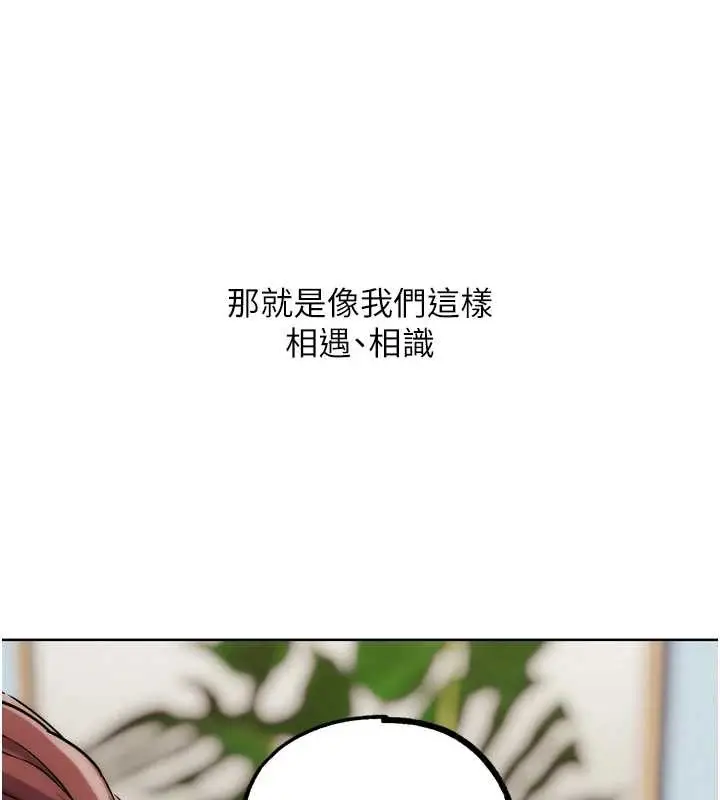 漫画《G斗吧!真人肉搏王》最终话第215张图