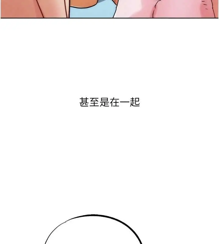 漫画《G斗吧!真人肉搏王》最终话第218张图