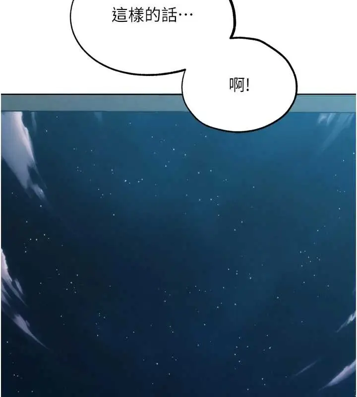 漫画《G斗吧!真人肉搏王》最终话第219张图