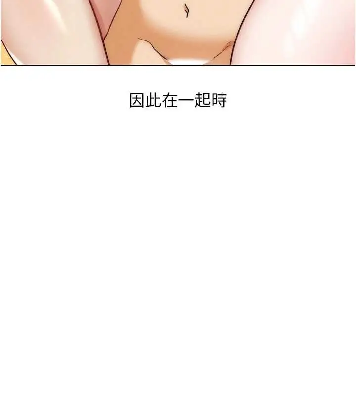 漫画《G斗吧!真人肉搏王》最终话第223张图