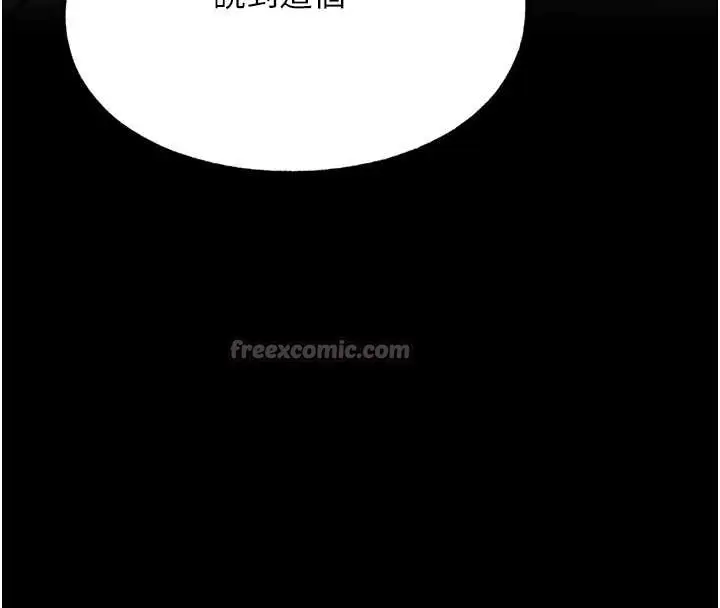 漫画《G斗吧!真人肉搏王》最终话第28张图