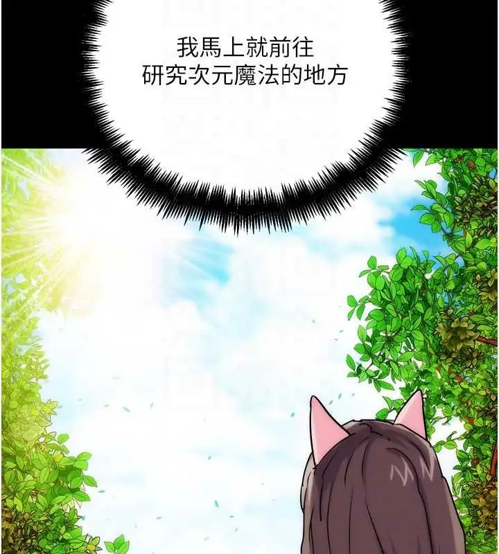 漫画《G斗吧!真人肉搏王》最终话第35张图