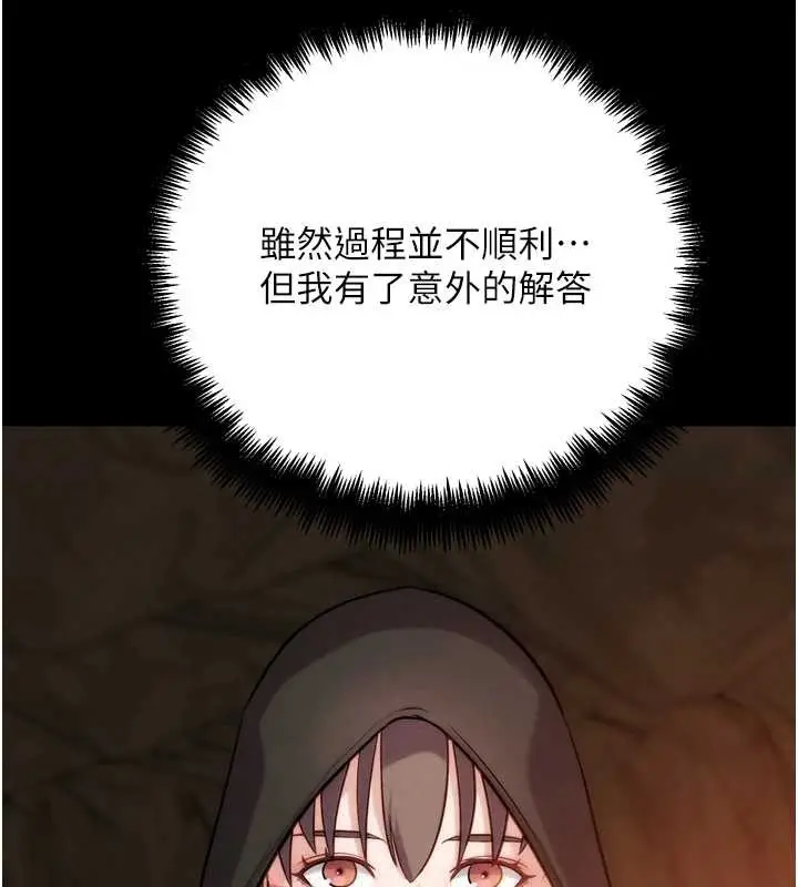 漫画《G斗吧!真人肉搏王》最终话第39张图