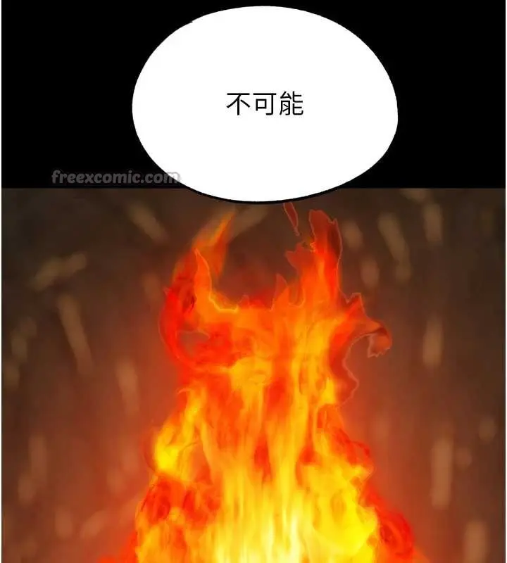 漫画《G斗吧!真人肉搏王》最终话第42张图