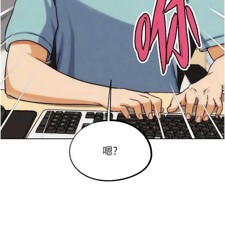 漫画《G斗吧!真人肉搏王》最终话第5张图
