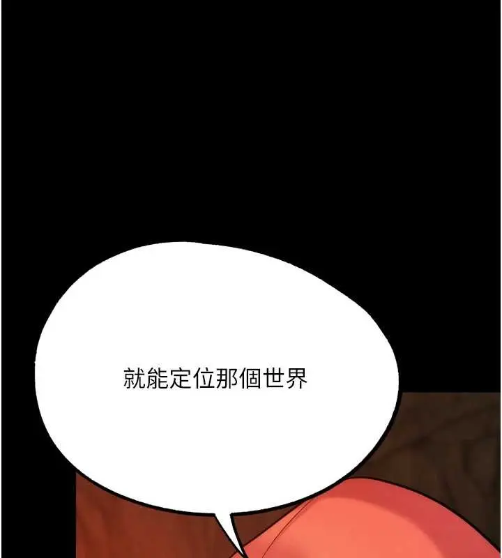 漫画《G斗吧!真人肉搏王》最终话第50张图