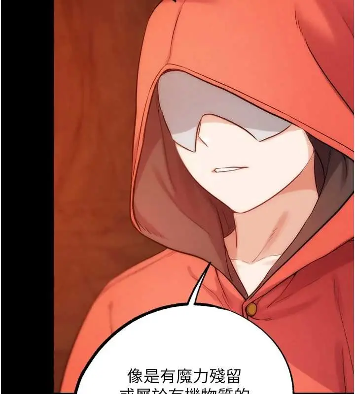 漫画《G斗吧!真人肉搏王》最终话第51张图
