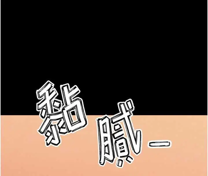 漫画《G斗吧!真人肉搏王》最终话第53张图