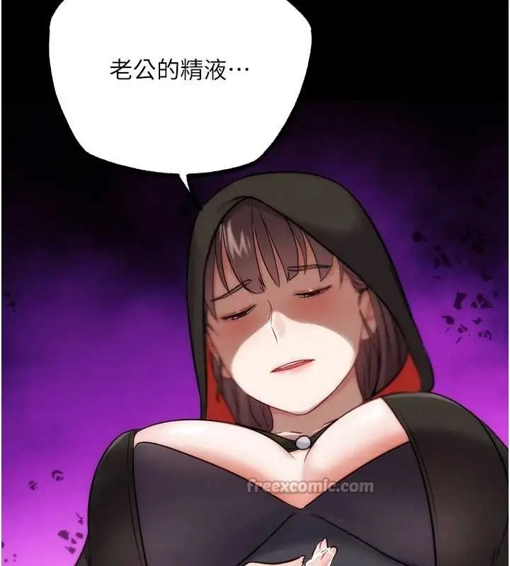 漫画《G斗吧!真人肉搏王》最终话第56张图