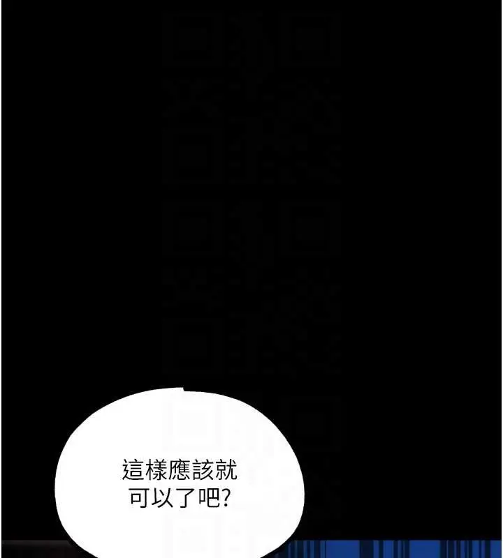 漫画《G斗吧!真人肉搏王》最终话第59张图