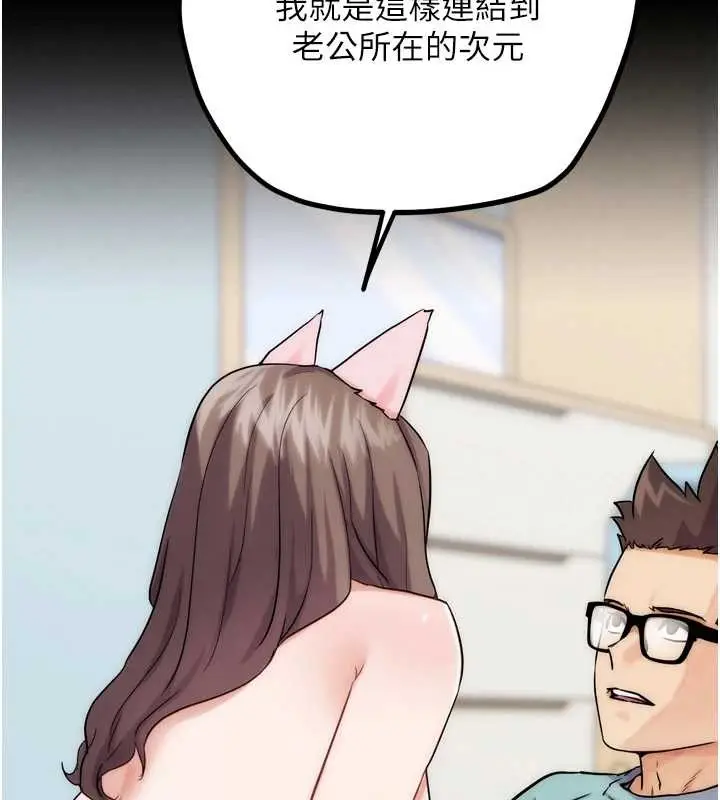 漫画《G斗吧!真人肉搏王》最终话第63张图