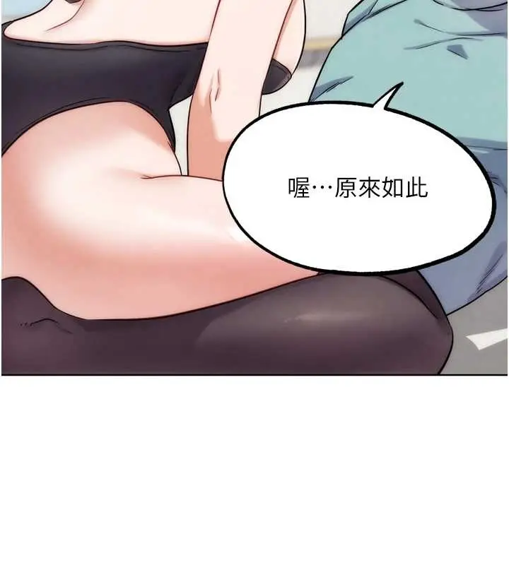 漫画《G斗吧!真人肉搏王》最终话第64张图