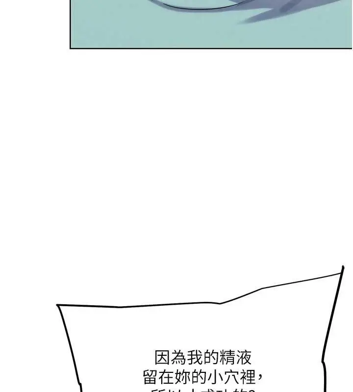 漫画《G斗吧!真人肉搏王》最终话第67张图