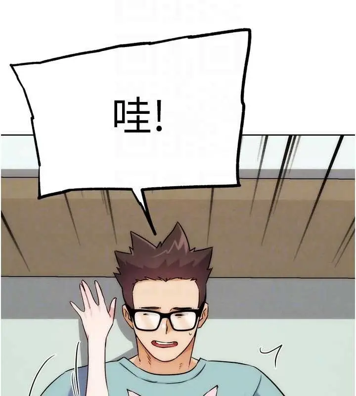 漫画《G斗吧!真人肉搏王》最终话第75张图
