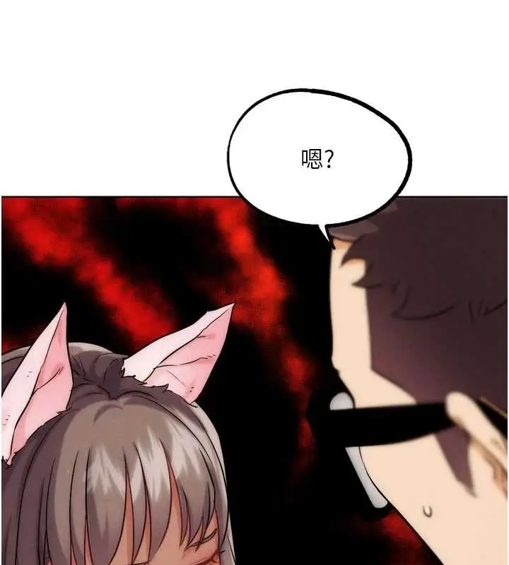 漫画《G斗吧!真人肉搏王》最终话第87张图