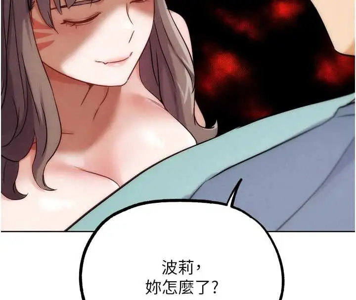 漫画《G斗吧!真人肉搏王》最终话第88张图