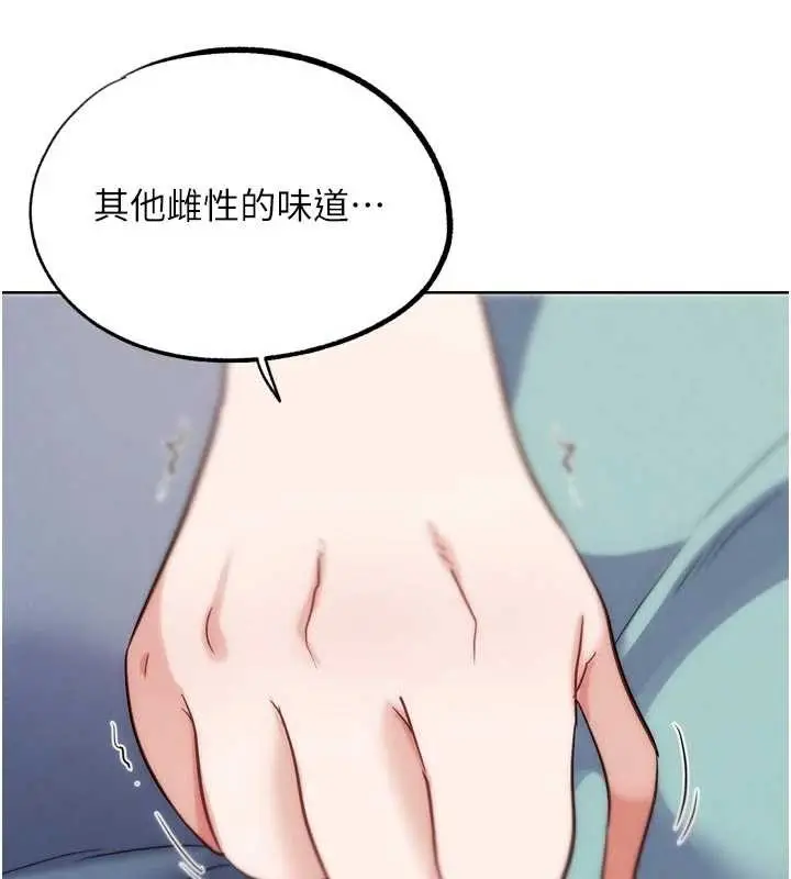 漫画《G斗吧!真人肉搏王》最终话第91张图