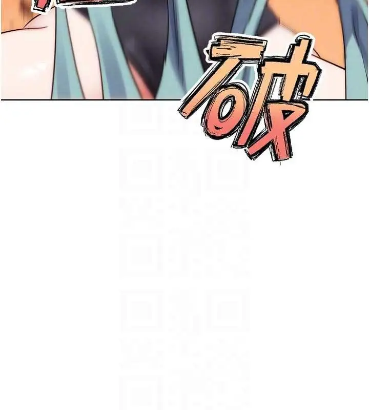 漫画《G斗吧!真人肉搏王》最终话第95张图