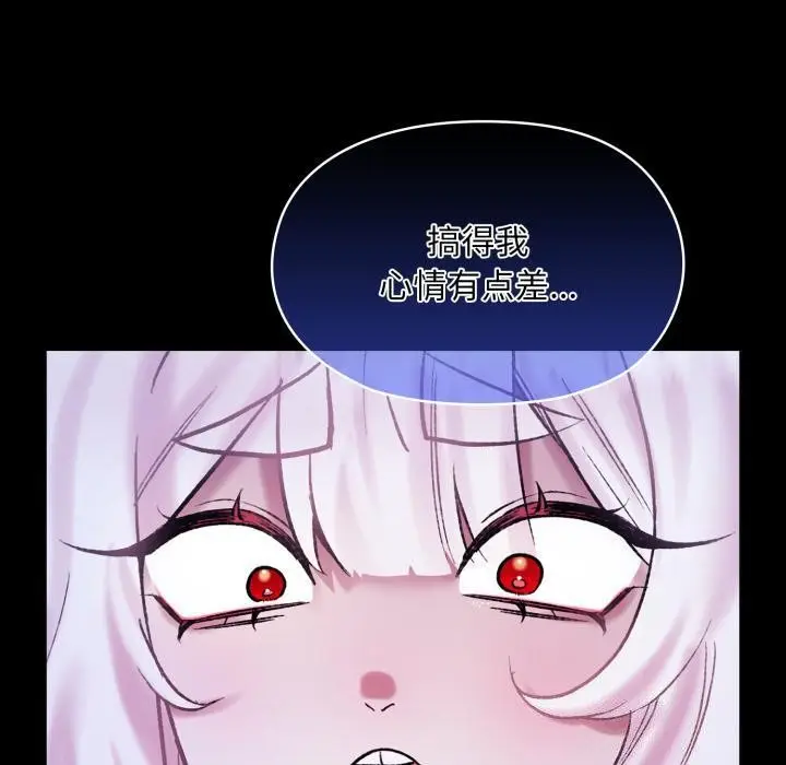 漫画《毛娘子传》第1话第110张图