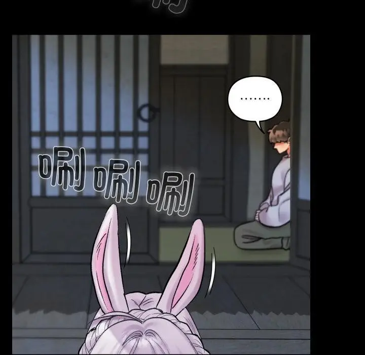 漫画《毛娘子传》第1话第120张图