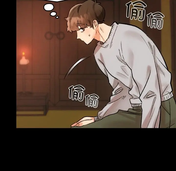 漫画《毛娘子传》第1话第123张图
