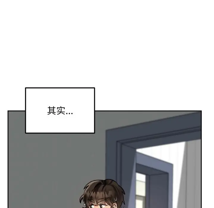 漫画《毛娘子传》第1话第13张图