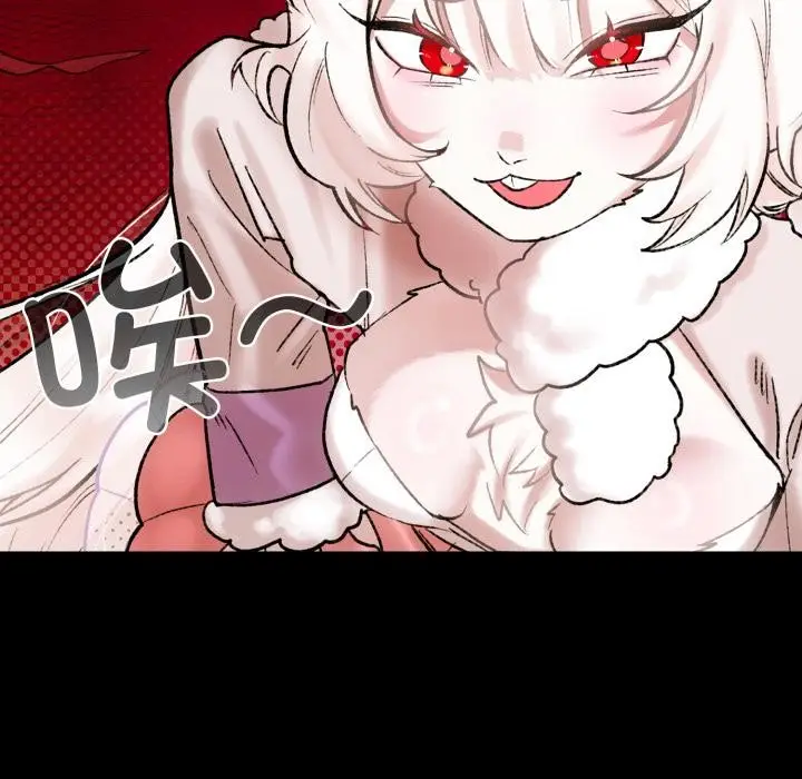 漫画《毛娘子传》第1话第132张图