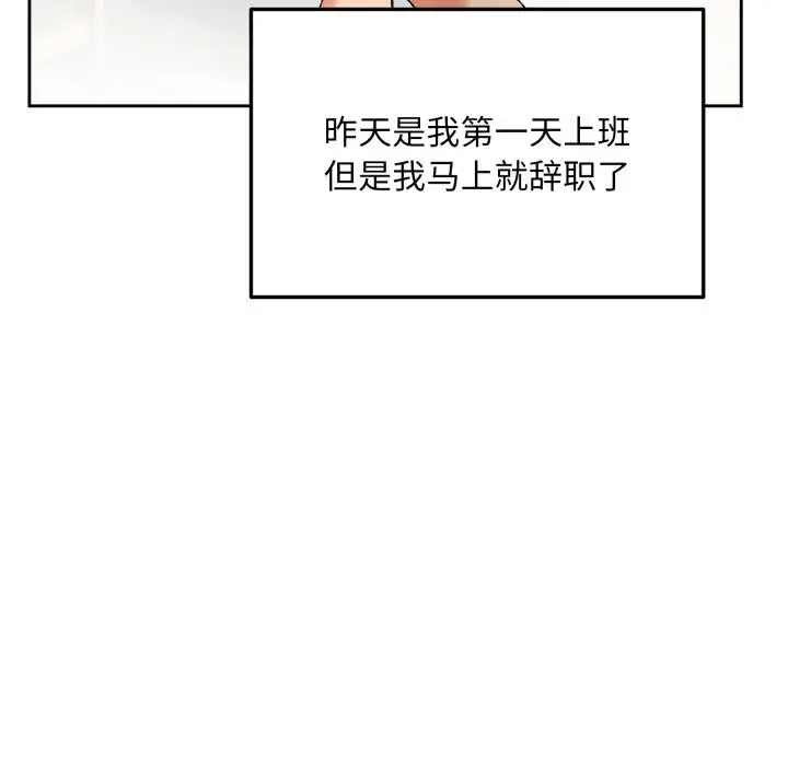 漫画《毛娘子传》第1话第15张图