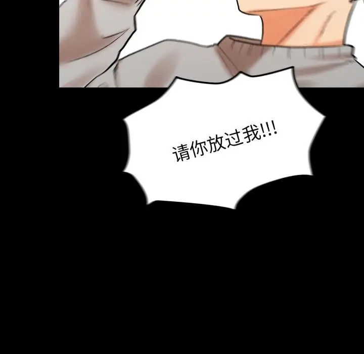 漫画《毛娘子传》第1话第152张图