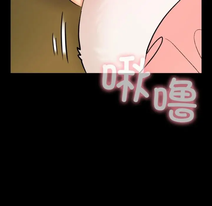 漫画《毛娘子传》第1话第171张图