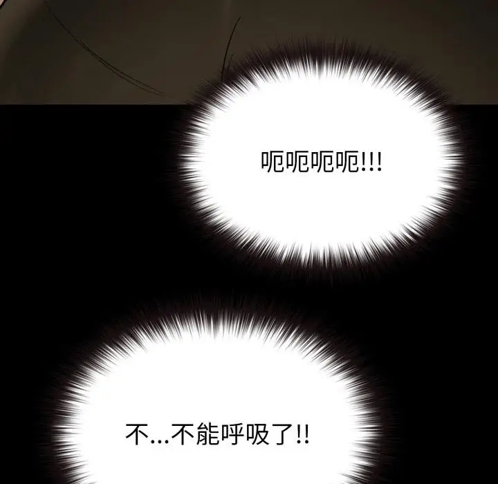漫画《毛娘子传》第1话第174张图