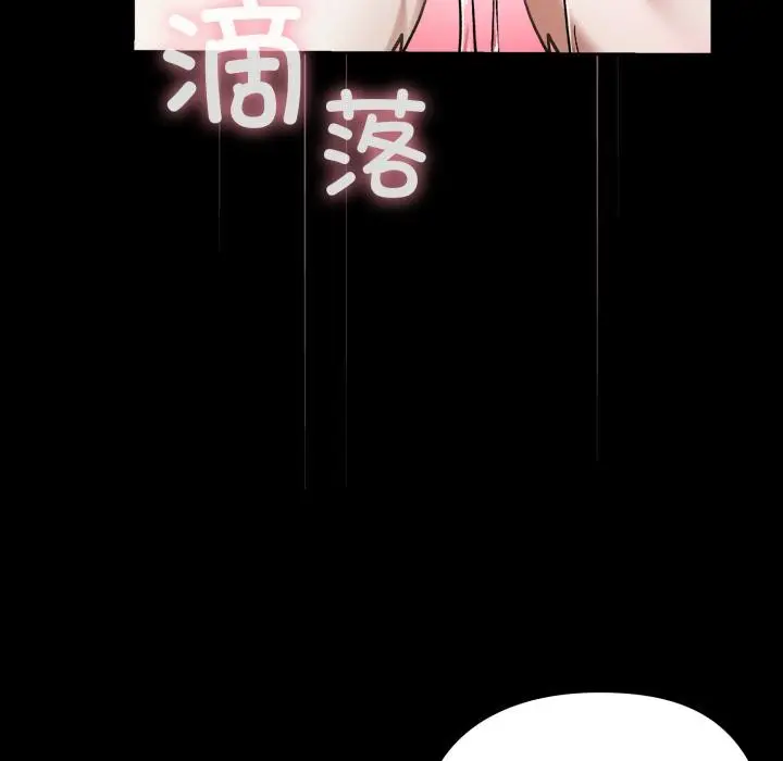 漫画《毛娘子传》第1话第185张图