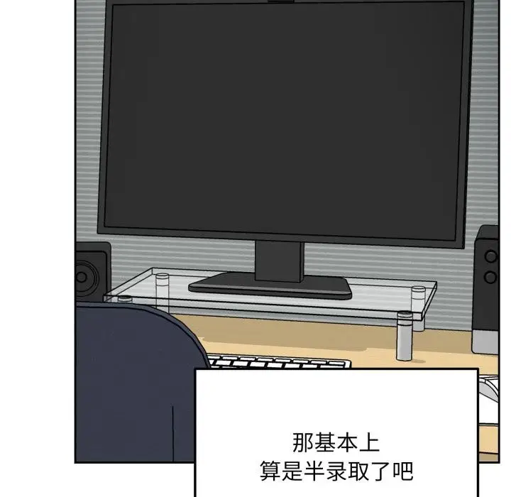 漫画《毛娘子传》第1话第19张图