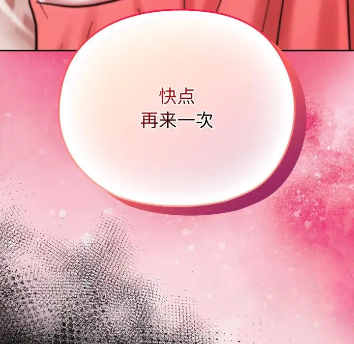 漫画《毛娘子传》第1话第195张图