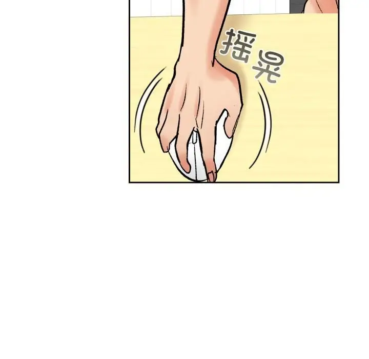 漫画《毛娘子传》第1话第30张图
