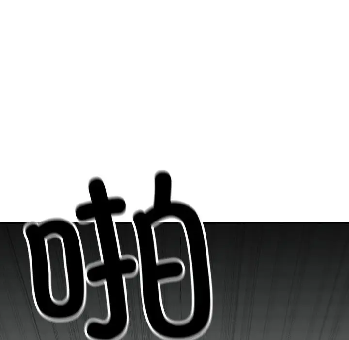 漫画《毛娘子传》第1话第31张图