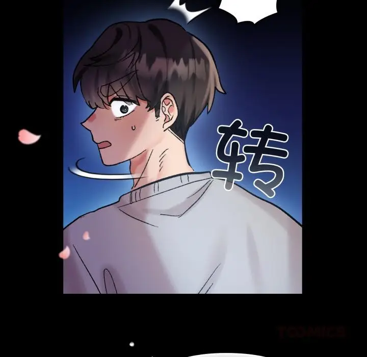 漫画《毛娘子传》第1话第76张图