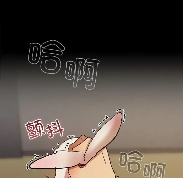 漫画《毛娘子传》第2话第111张图