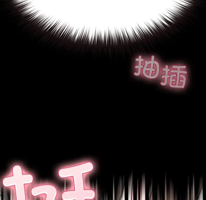 漫画《毛娘子传》第2话第114张图