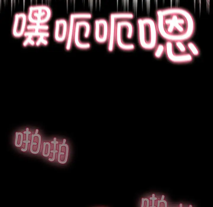 漫画《毛娘子传》第2话第117张图
