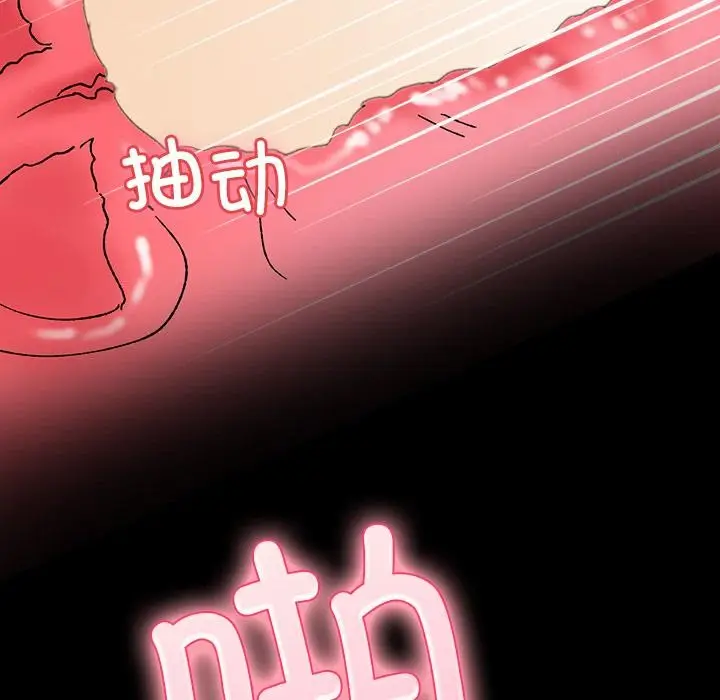 漫画《毛娘子传》第2话第119张图