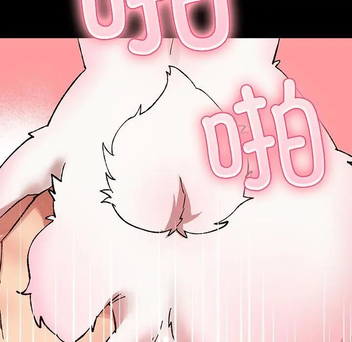 漫画《毛娘子传》第2话第120张图