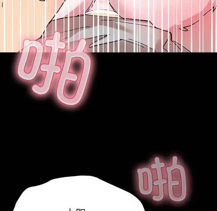 漫画《毛娘子传》第2话第121张图