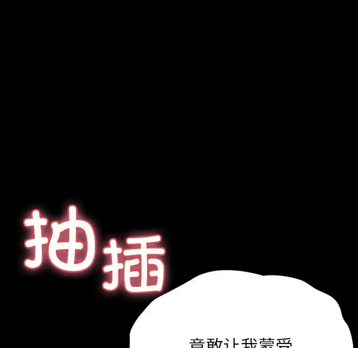 漫画《毛娘子传》第2话第127张图
