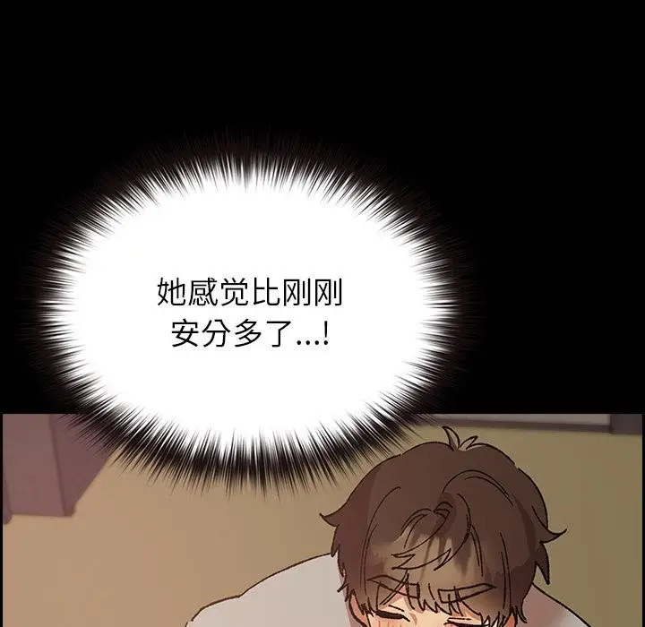 漫画《毛娘子传》第2话第133张图