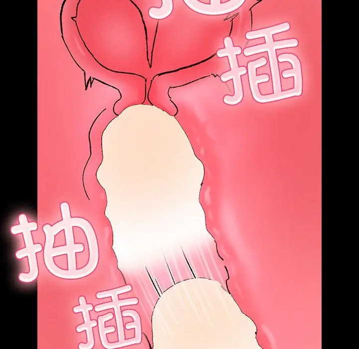 漫画《毛娘子传》第2话第155张图