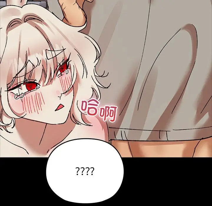 漫画《毛娘子传》第2话第166张图