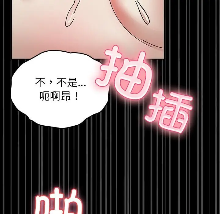 漫画《毛娘子传》第2话第186张图