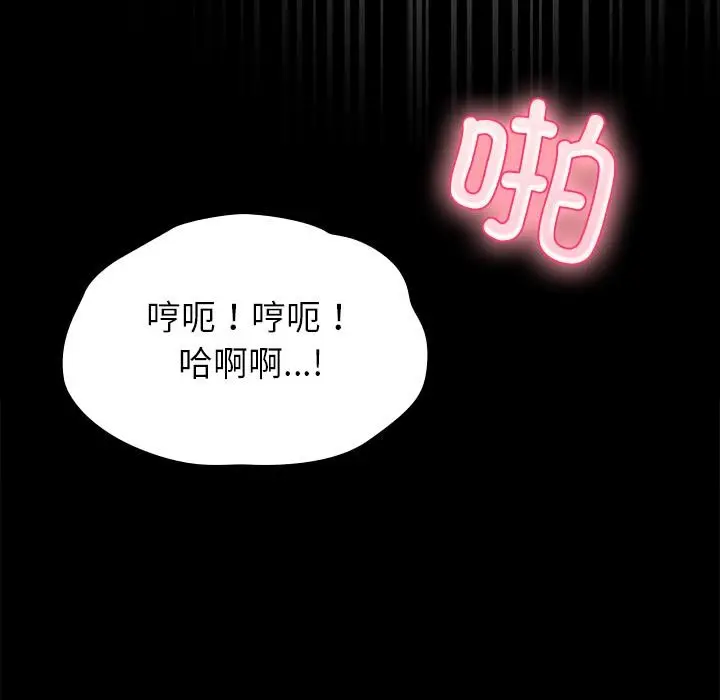 漫画《毛娘子传》第2话第189张图