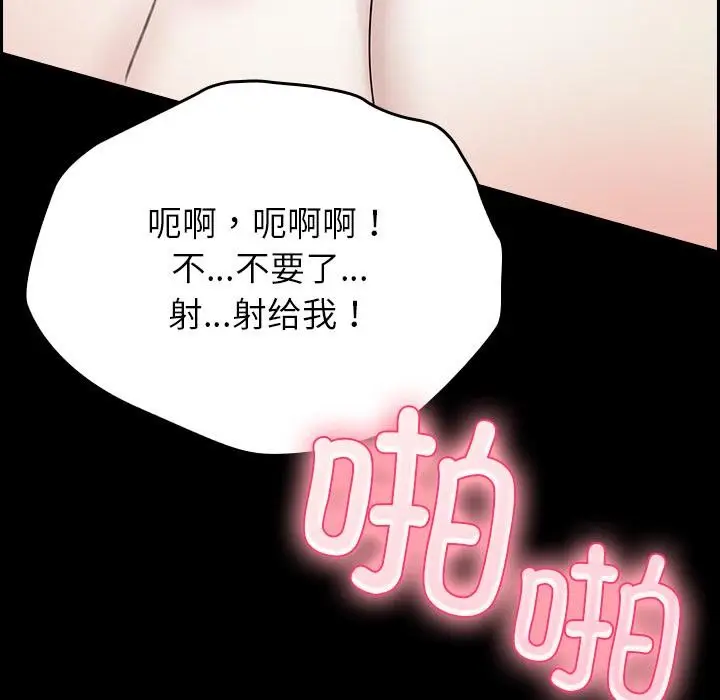 漫画《毛娘子传》第2话第197张图